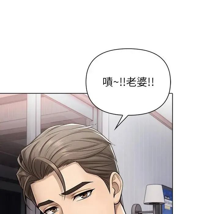 一家有多妻第1话