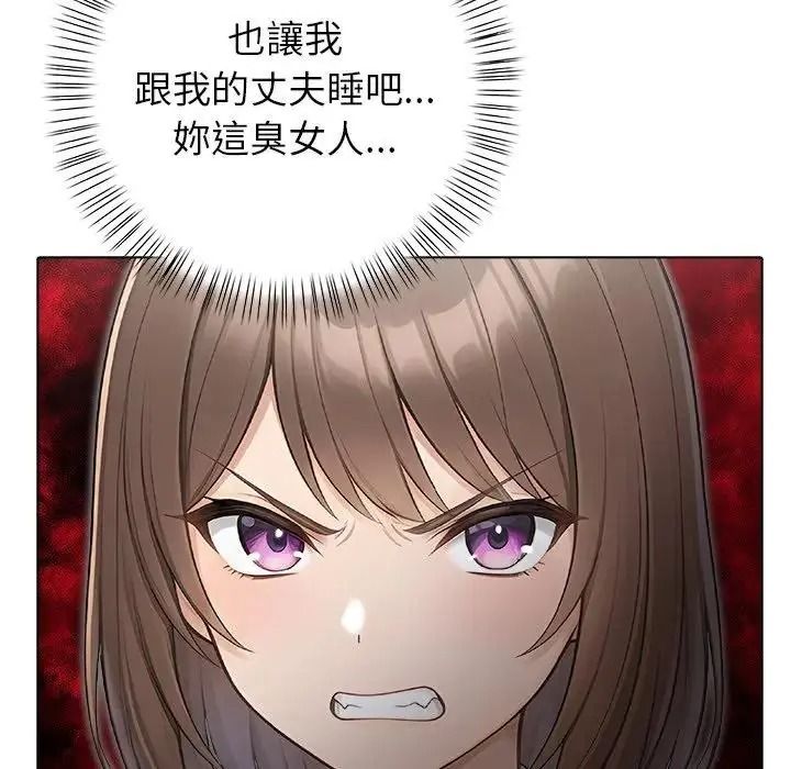 一家有多妻第1话