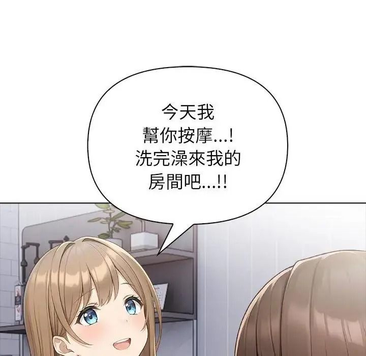 一家有多妻第1话