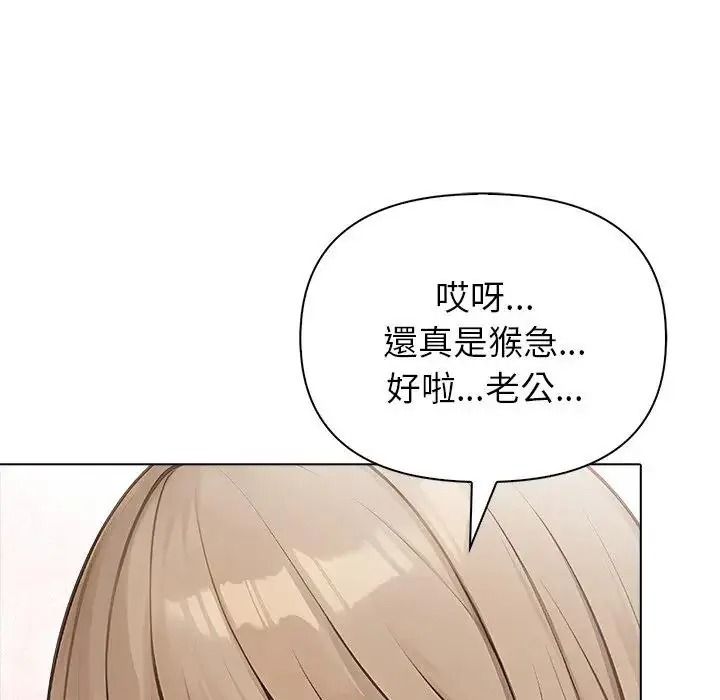 一家有多妻第1話
