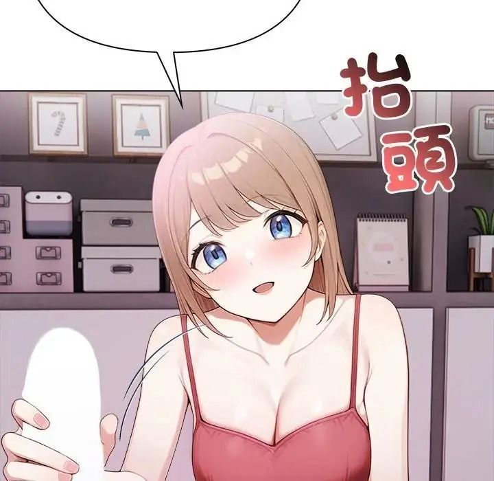 一家有多妻第1话