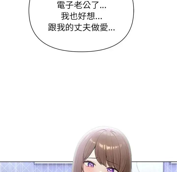 一家有多妻第1话