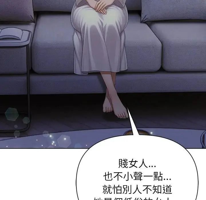 一家有多妻第1话