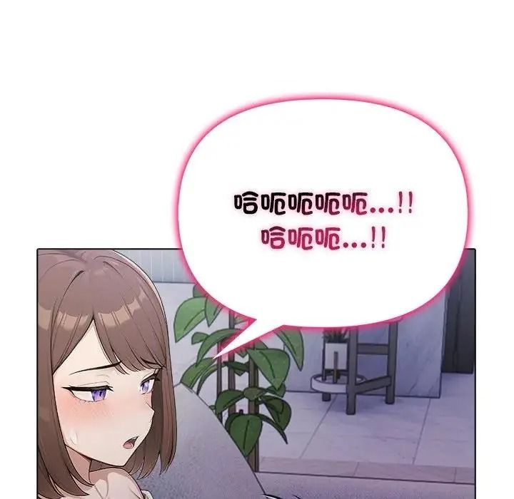 一家有多妻第1話
