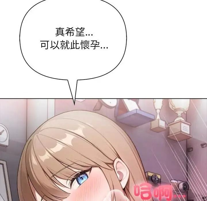 一家有多妻第1话