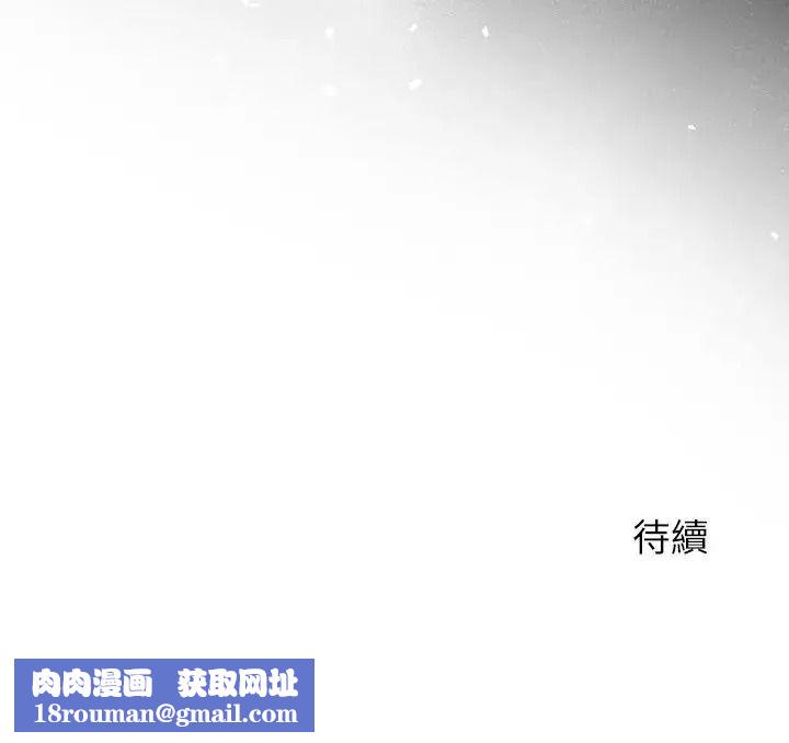 一家有多妻第1話
