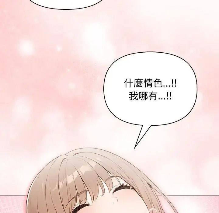 一家有多妻第2话