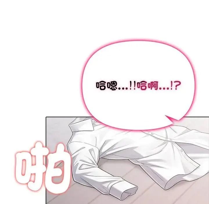 一家有多妻第2話