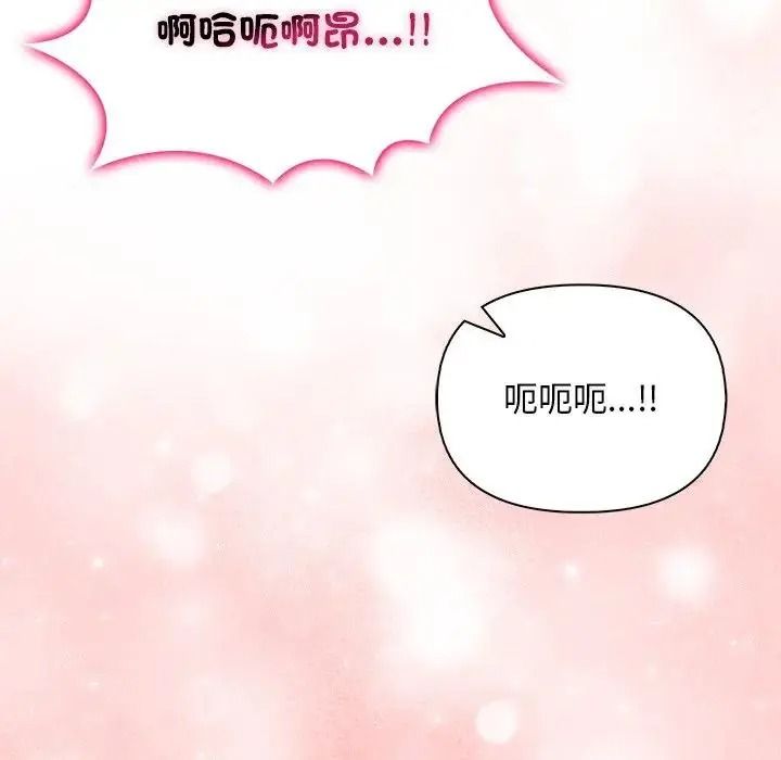 一家有多妻第2话