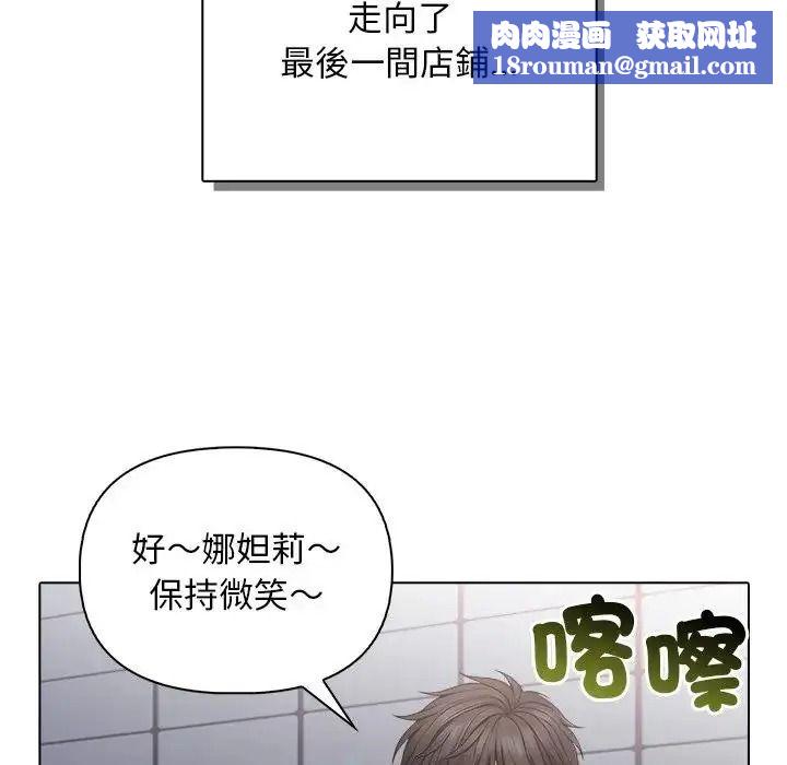 一家有多妻第2话