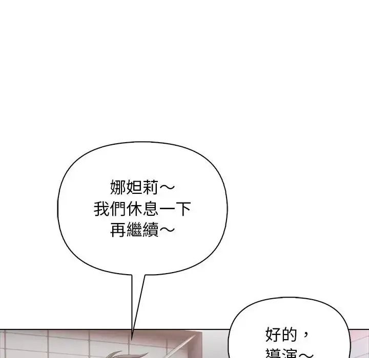 一家有多妻第2话