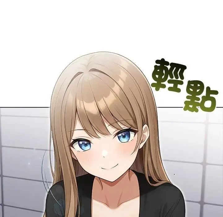 一家有多妻第2話
