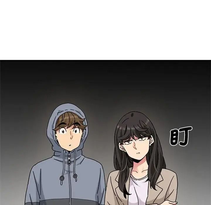 发小碰不得第137話