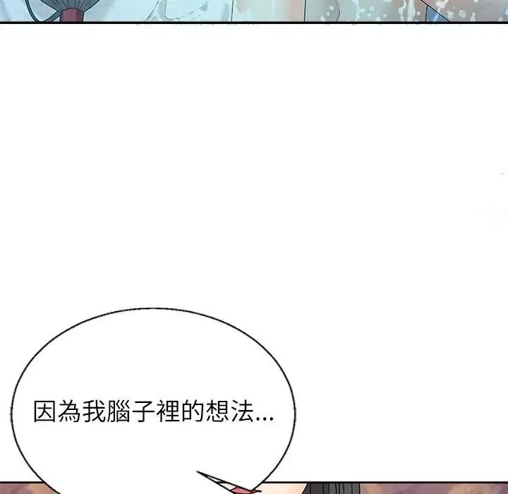 无人岛之主第8話