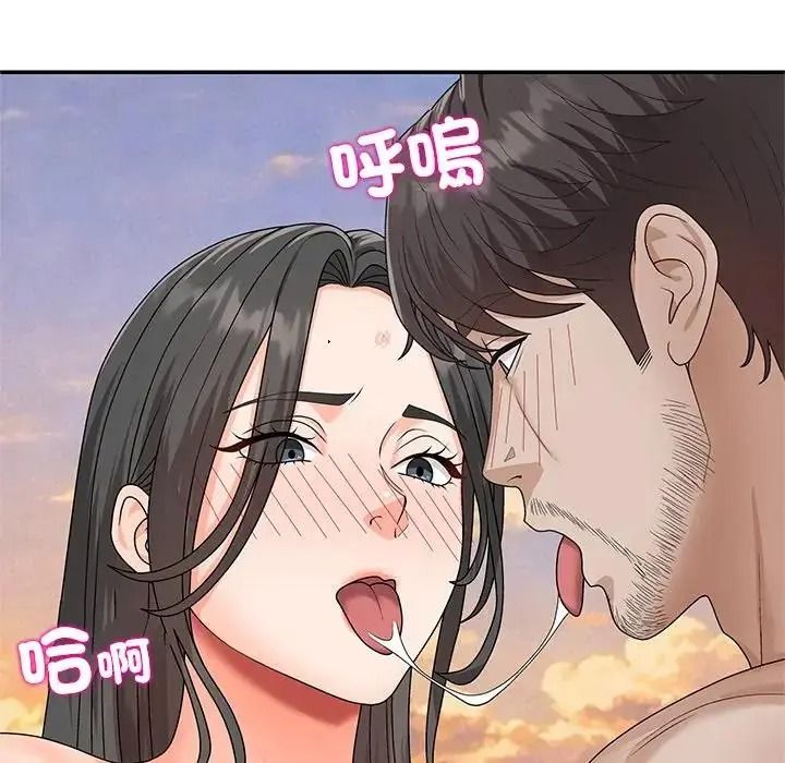 无人岛之主第8話