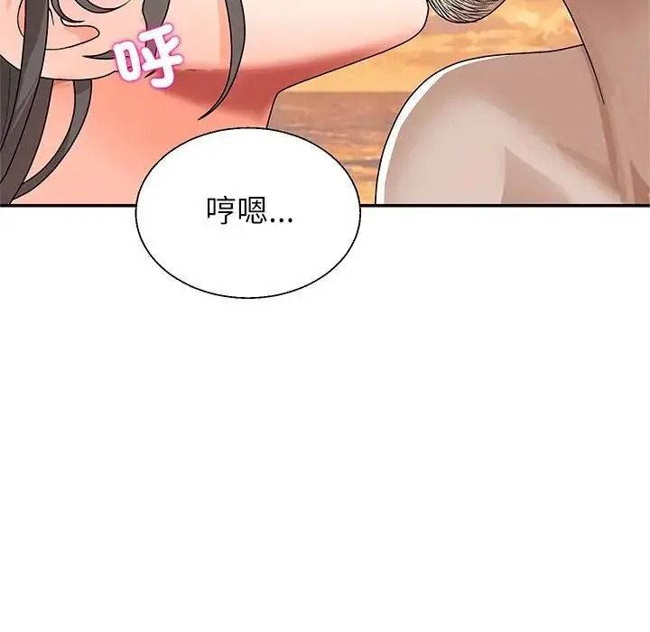 無人島之主第8話