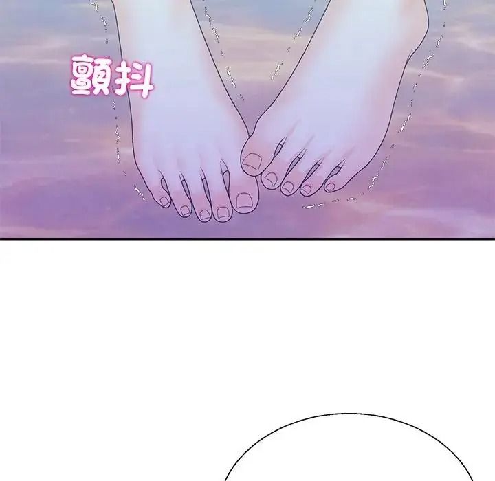 無人島之主第8話