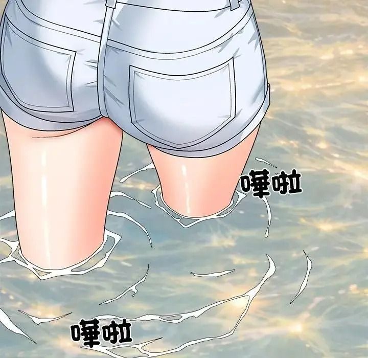 無人島之主第8話