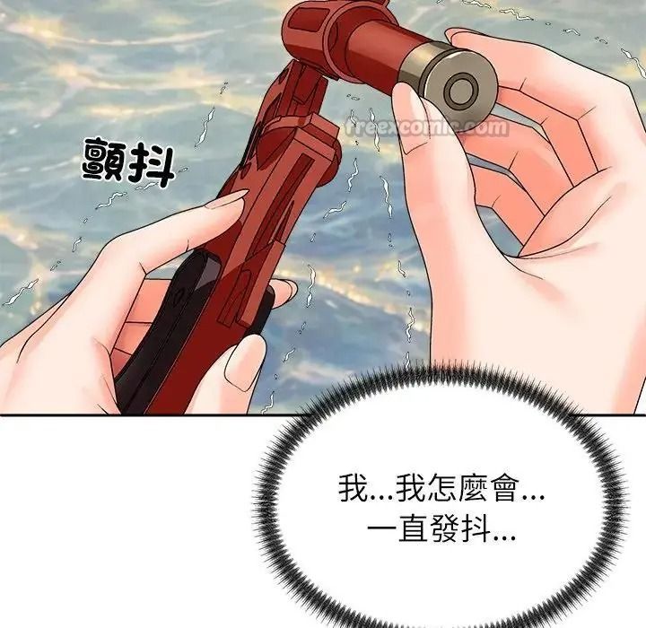 无人岛之主第8話