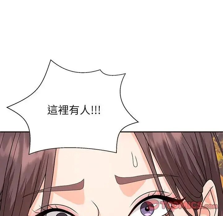 无人岛之主第8話