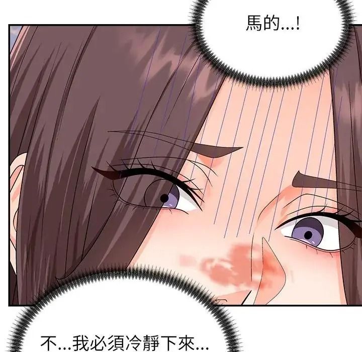 无人岛之主第8話