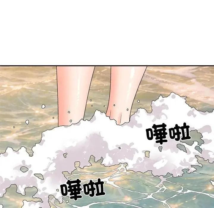 无人岛之主第8話