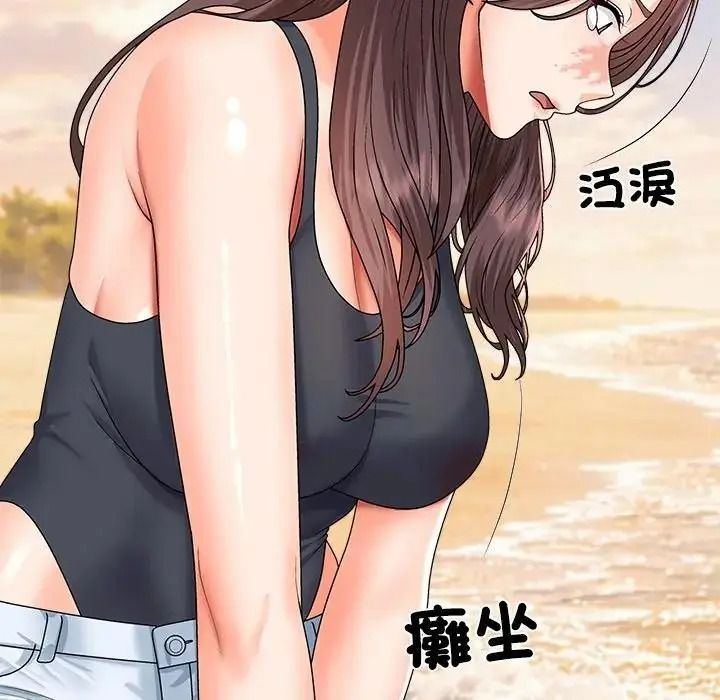 无人岛之主第8話