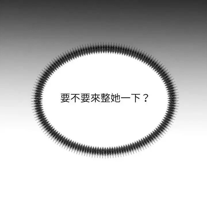 无人岛之主第8話