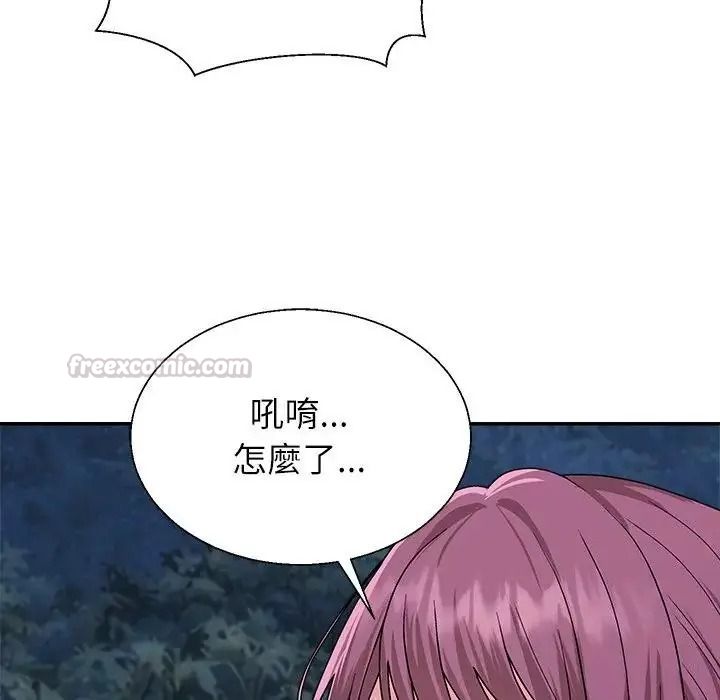 无人岛之主第8話