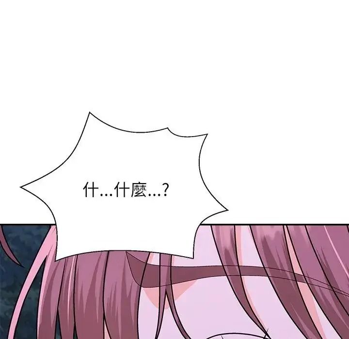 无人岛之主第8話