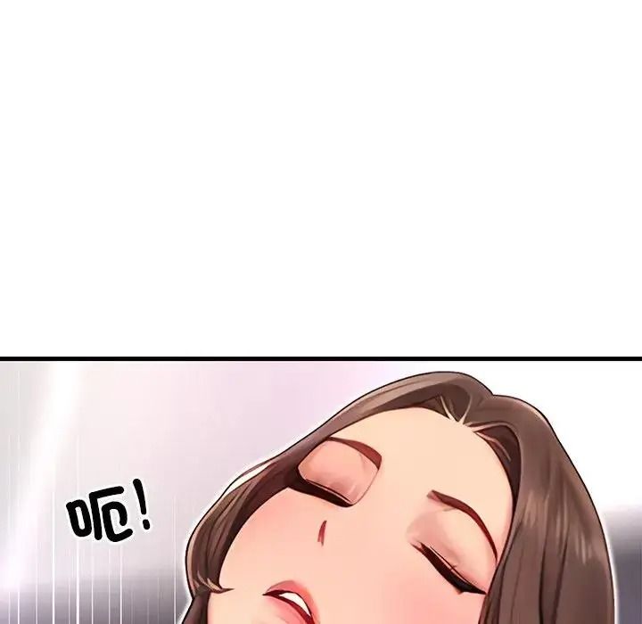 学姐的秘密特训第8話