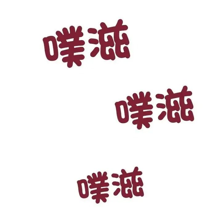 学姐的秘密特训第8話