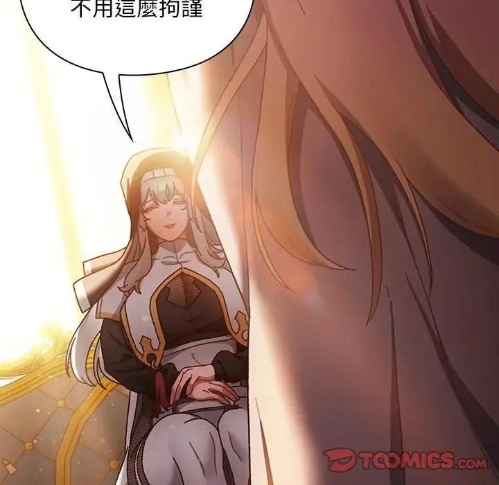 男人稀缺的異世界第54話