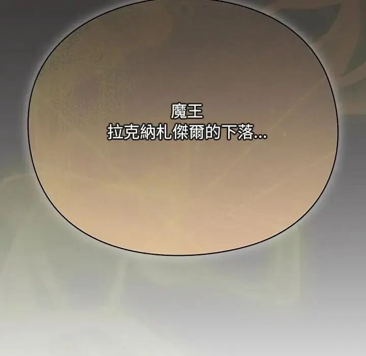 男人稀缺的異世界第54話