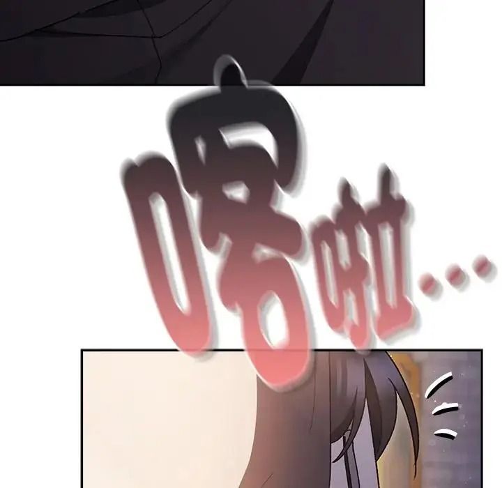 男人稀缺的異世界第54話