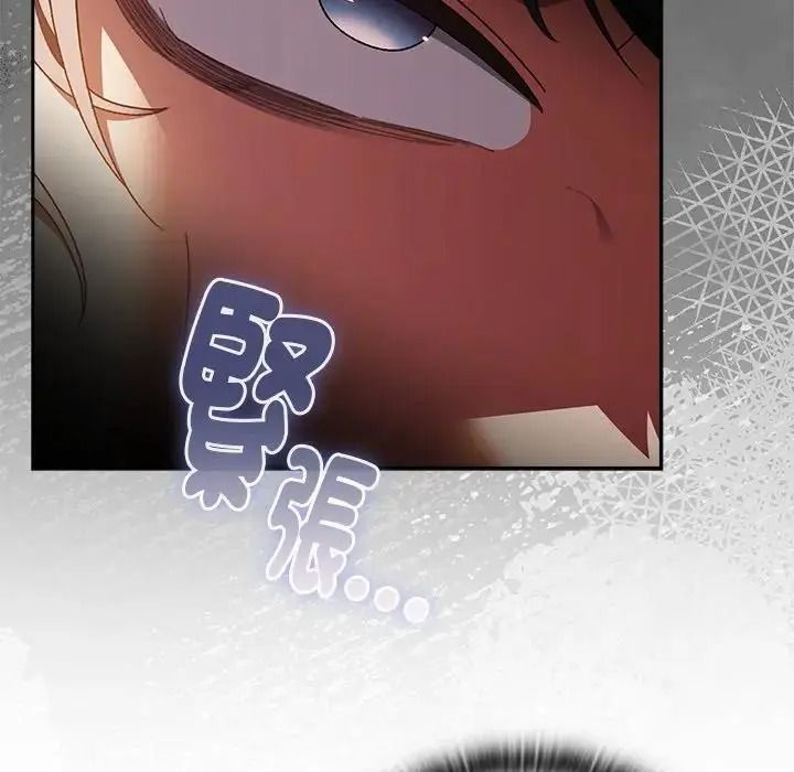男人稀缺的異世界第54話