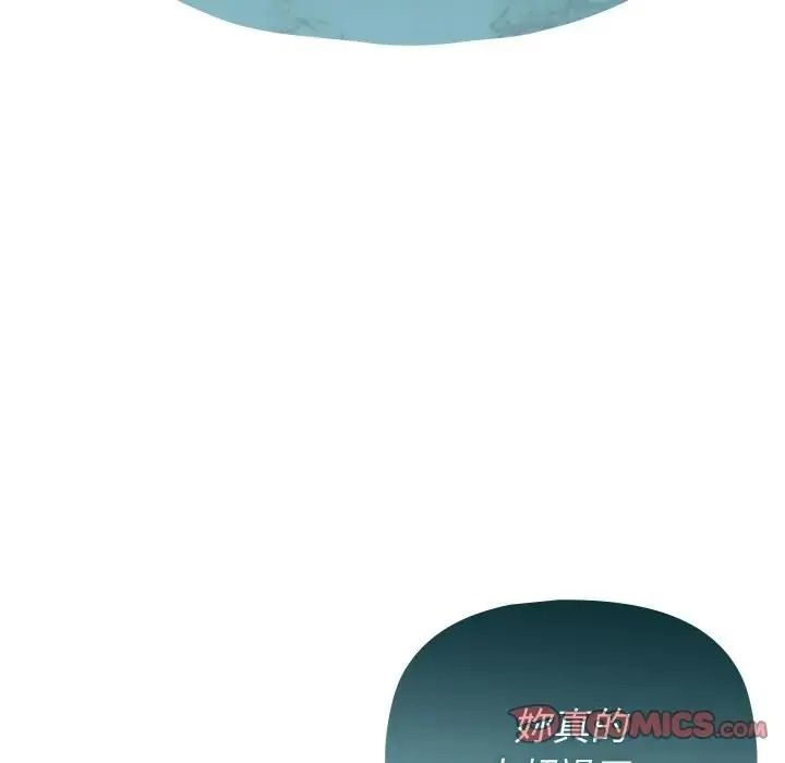 野兽的王国第42話