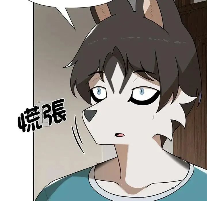野獸的王國第42話