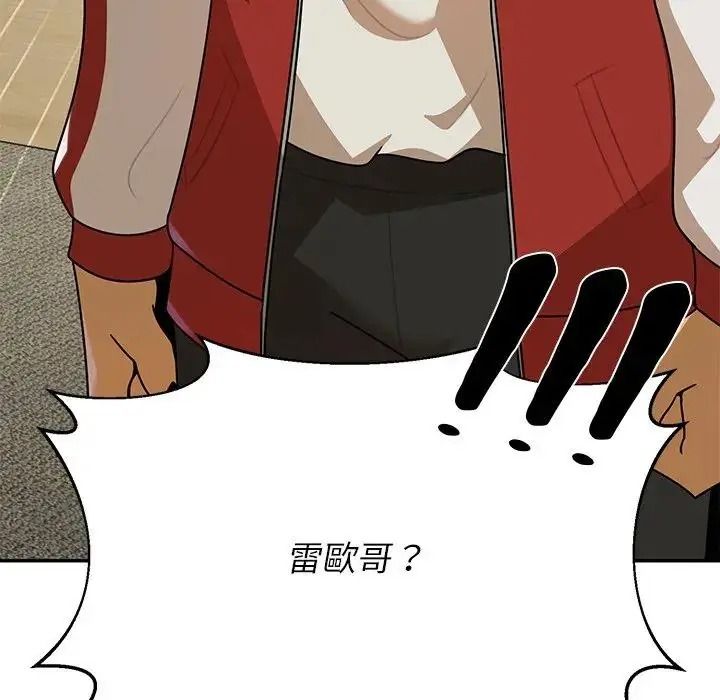 野獸的王國第42話