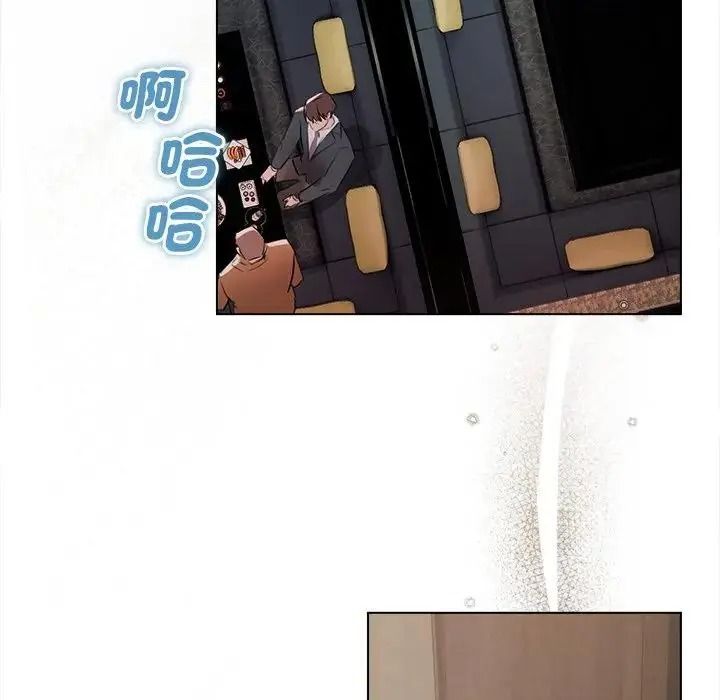 契約的代價第43話