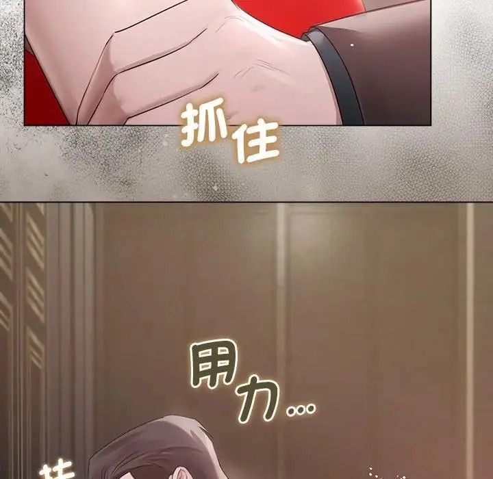 契約的代價第43話