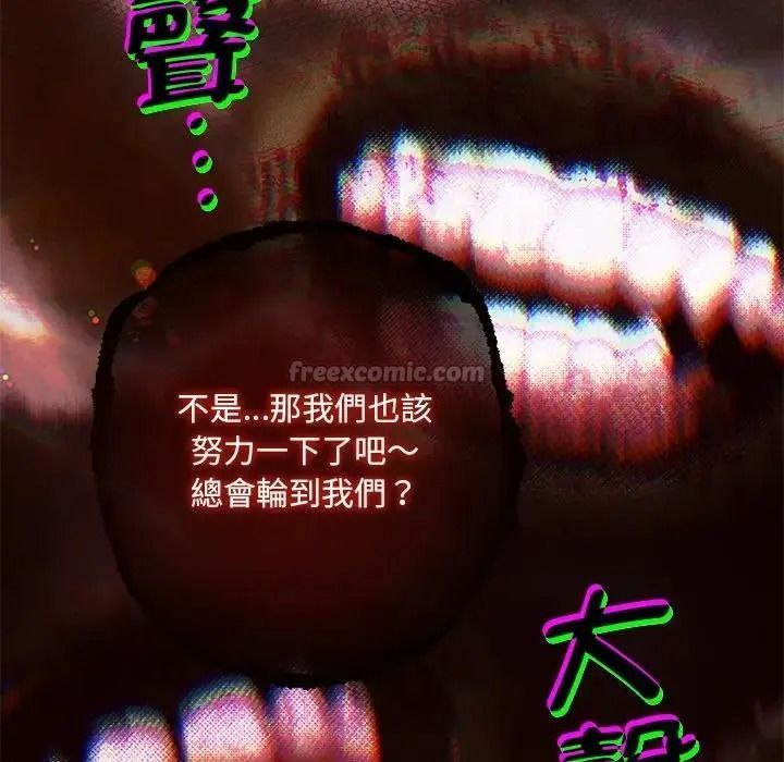契約的代價第43話