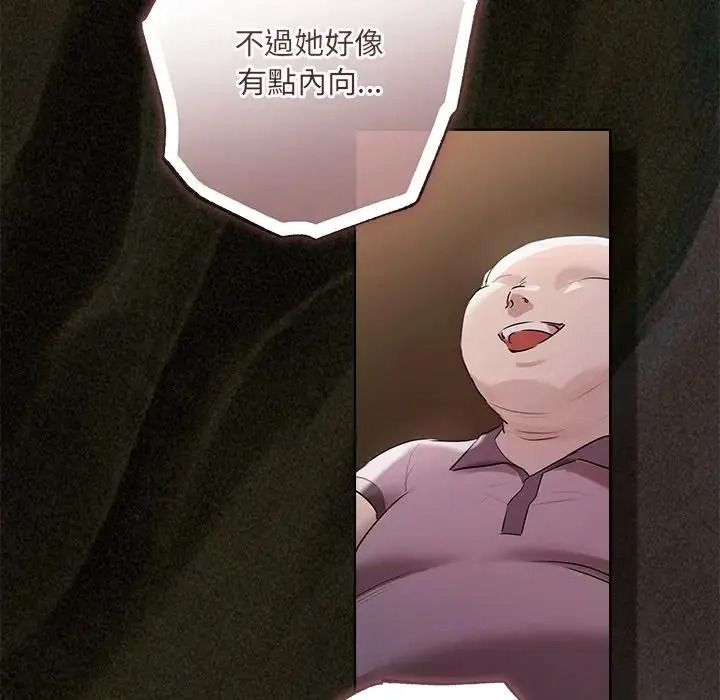 契約的代價第43話