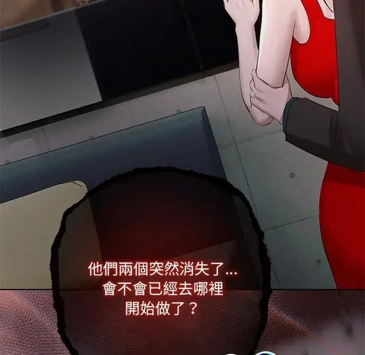 契约的代价第43話