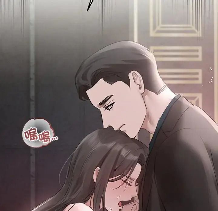 契約的代價第43話