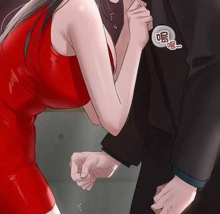 契約的代價第43話