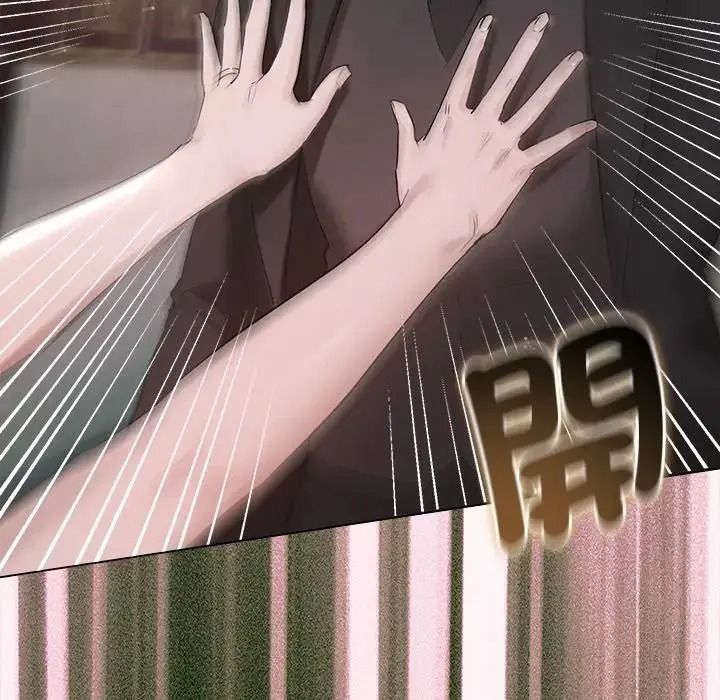 契约的代价第43話