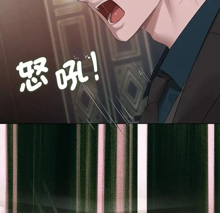 契約的代價第43話