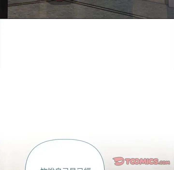 契約的代價第43話
