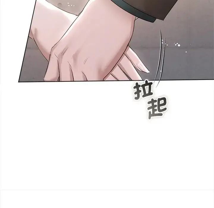 契約的代價第43話